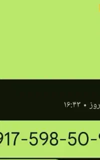 سیم کارت رند