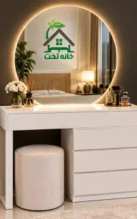 میز آرایش اسپرت کلاسیک
