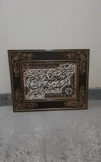 ان یکاد