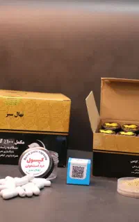 ترک هر نوع اعتیاد بدون درد و خماری