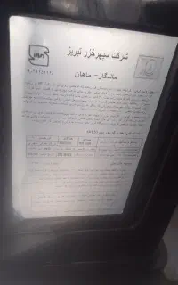 بخاری طرح شومینه سپهر تبریز