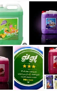 شوینده گالن ۱۰لیتری لباس دست ظرف