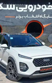 ام وی ام X22 پرو اتومات اسپرت