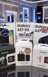 فروش از دم قسط و بدون پیش پرداخت A36 A56 A57
