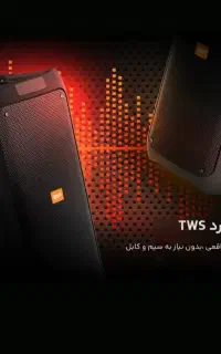 فروش اسپیکر بلوتوثی سیلیکون پاور bs91