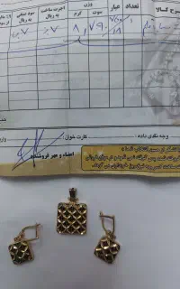 دستبند و نیم ست و گوشواره طلا