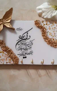 انواع جاکلیدی دیواری