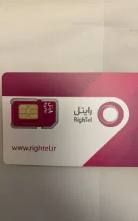 سیم کارت صفر رایتل