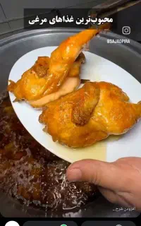 کار در رستوران در شهر خواف استان خراسان رضوی