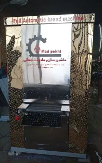 نیروی کار اشنا به امور فنی