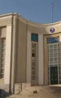 مدرک تحصیلی