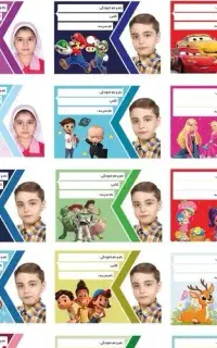 برچسب
