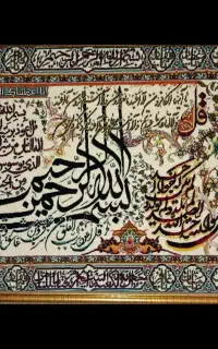 تابلو فرش چهارقل