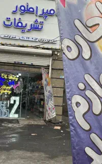 اجاره لوازم دکور تولد نامزدی عقد بله برون،