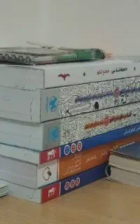 کتاب کمک آموزشی