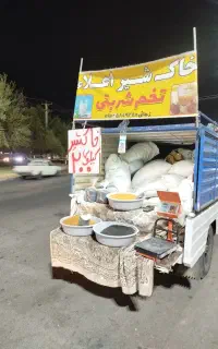 خاک شیر تخم شربتی اعلا