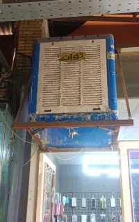 کولر آبی