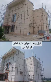 اجرای عایق نانو سقف، دیوار، فلز، استخر