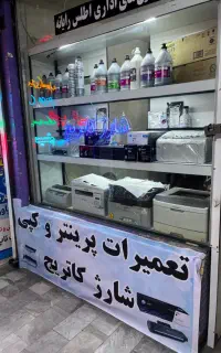 تعمیرات‌وفروش پرینترتک کاره وچند کاره با ضمانت