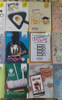 کتاب تست کنکور زیست شیمی ریاضی فیزیک زمین شناسی