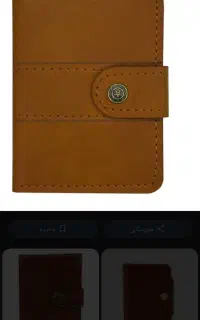 کیف مدارک گمشده