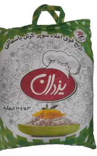 برنج پاکستانی یزدان