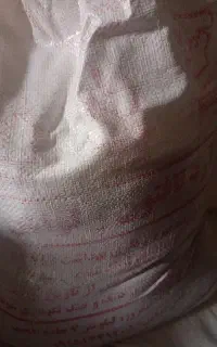 آرد فروشی