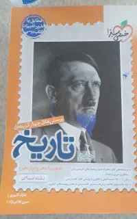 کتاب درسی نو
