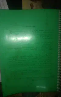 علف های هرز