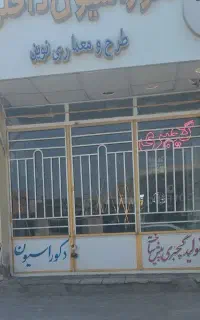 اجاره مغازه طالقانی