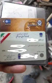 کارت ماشین پژو پیدا شده