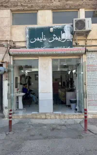 واحد تجاری مرکز شهر