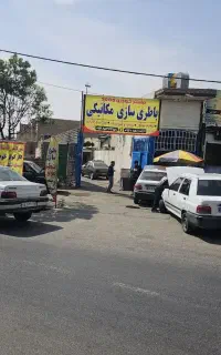 صفر تا صد کولر خودرو