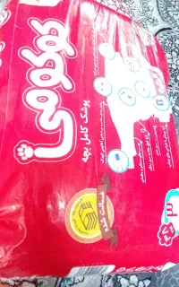 مایبیبی کوکومی