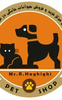 فروشنده و مدیر