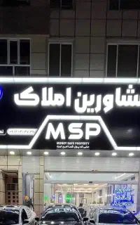 استخدام مشاور خانم شرایط بی نظیر