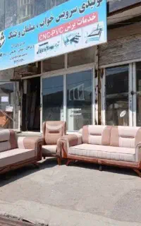 خیاط ماهر مبل