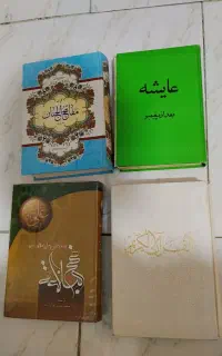 4 جلد کتاب