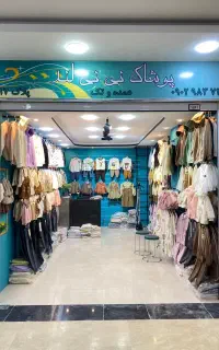 میز فروشگاهی