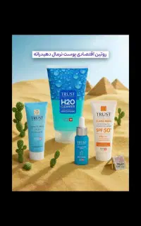 کاربا گوشی همکاری در فروش