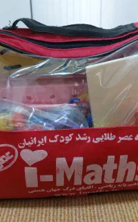 آی مت