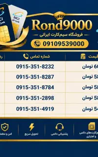 0915-351-8232صفر‌پک