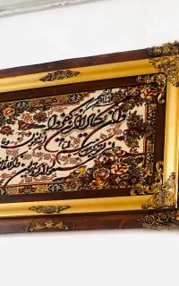 تابلو فرش ۱۲۰*۸۰