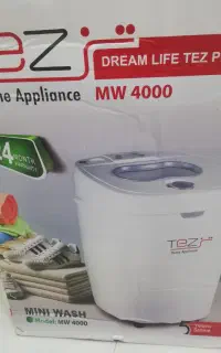 لباسشویی تز ۵ کیلویی نو