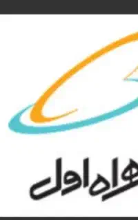 فروش خط همراه اول