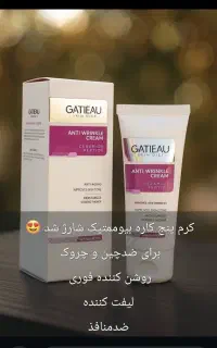 استخدام خانم باشخصیت شغل فروشندگی آرایشی