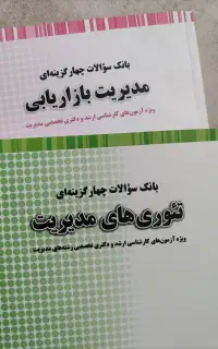 کتاب