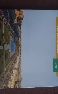 کتاب یازدهم انسانی