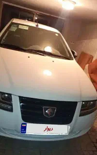 سورن