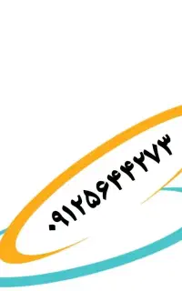 مشتری پسند دائمی همراه اول
